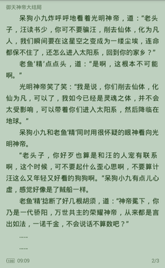 乐鱼电子竞技官网